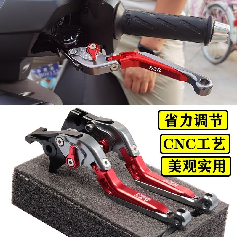 赛科龙RT3改装牛角防摔