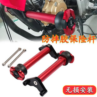 适用于本田CB190TR CBF190TR护杠改装防摔棒胶 鸷道CB190SS保险杆