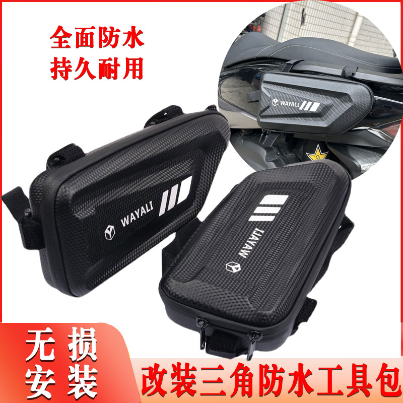 适用于本田幼兽CC110 摩托车改装件护杠包保险杠防水挂包侧包配件