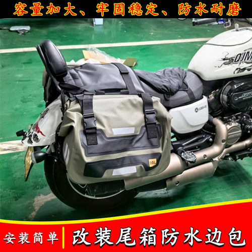 赛科龙AQS250防水大容量边包