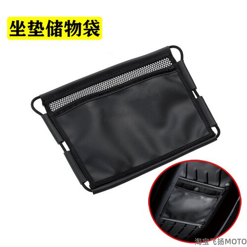 储物袋工具袋摩托车通用