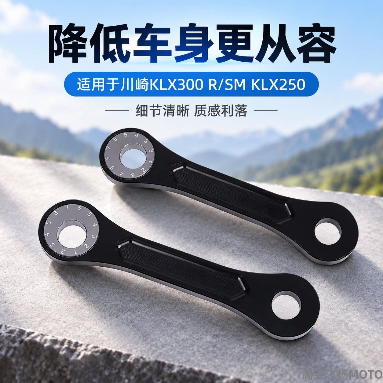 S2R川崎KLX300/250狗骨头