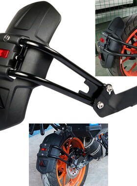 KTM DUKE200/250/390 RC390 改装后挡泥板通用后挡泥瓦泥盾