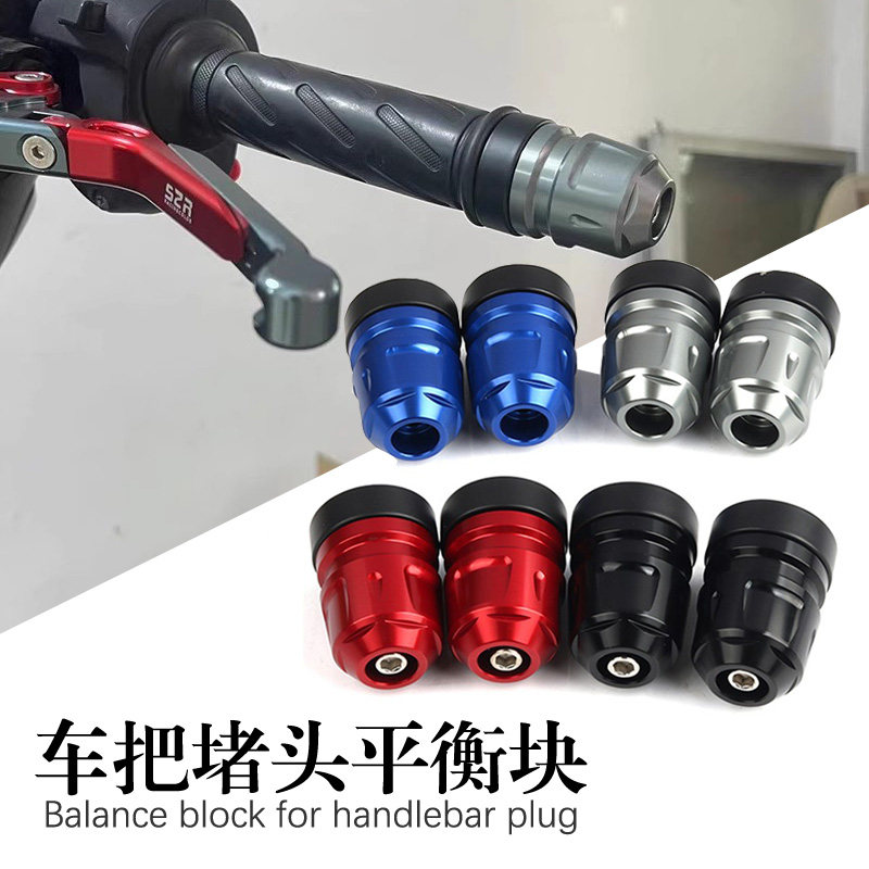 凯威MBPFeelinkS150平衡堵头