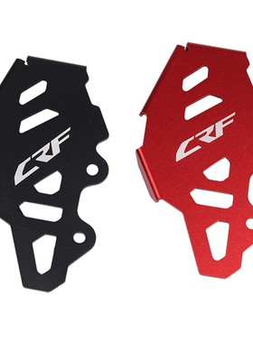 适用本田 HONDA CRF 300L RALLY 20-21年改装后刹车泵保护盖配件