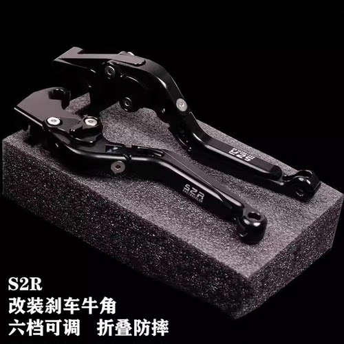适用QJMOTOR闪300自动档 改装左右刹车牛角 车把手柄手把拉杆配件