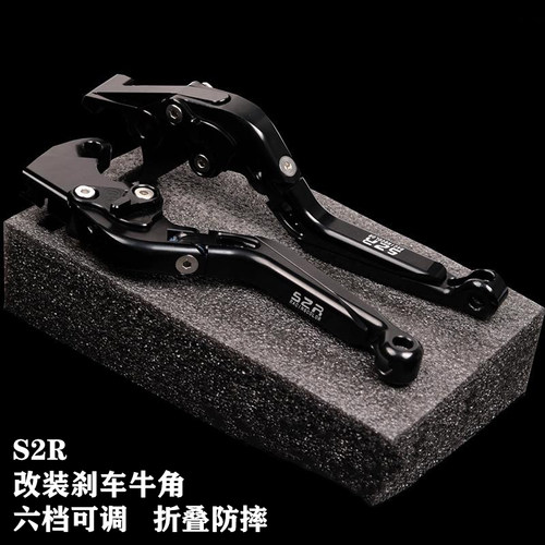 NS125LA改装刹车手柄S2R折叠防摔
