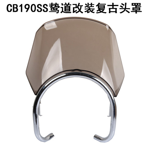 适用于cb190ss鸷道复古头罩挡风