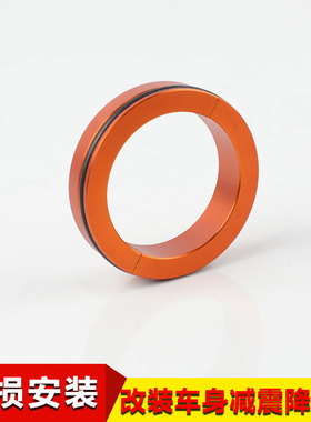 适用于KTM250/300/350/450/EXC125/150/300/XC改装车身减震降低座