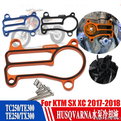 适用KTM250 300EX XC-W SX XC Husqvarna水泵冷却器叶轮垫片套件