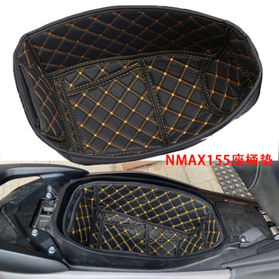 雅马哈NMAX155专用改装内衬坐垫 坐桶垫 坐桶套 坐桶垫马桶垫新款