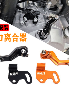 适用KTM DUKE790 ADV春风800MT改装离合液压手感省力离合器铝合金