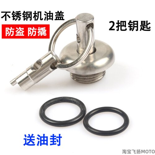 无极300500dsac机油尺防撬