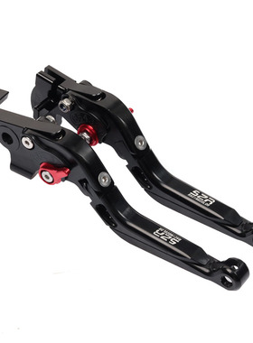 适用铃木 天浪650 AN650 BURGMAN SKYWAVE 改装刹车离合牛角手把