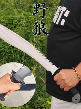七星唐横刀一体防身刀剑关刀