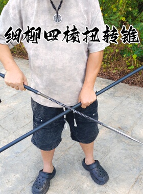 破甲枪一体细柳扭转锥登山杖户外