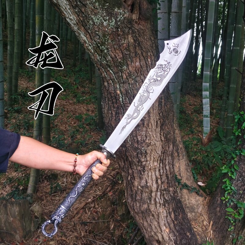 大刀古风收藏品龙泉市朴刀大刀武术关刀户外一体弹簧钢重刀未开刃