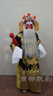戏剧戏曲服装 京剧豫剧服装 戏剧二进宫徐彦召 蟒袍全金缎大龙蟒