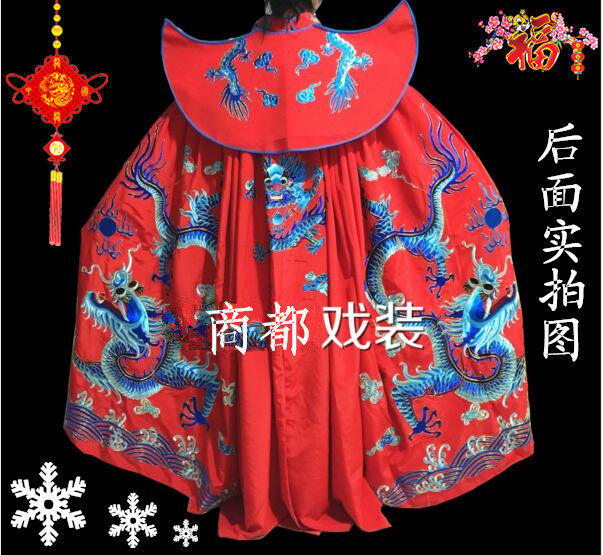 包邮戏剧戏曲川剧变脸 盘金绣龙服装 变脸披风 斗篷 舞台演出服饰