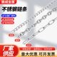 起重链条铁镀锌链条铁链 304不锈钢链条长环短环扭链 201 316