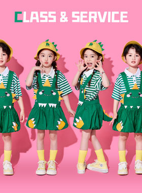 六一儿童啦啦队演出服小学生运动会服装幼儿园小恐龙拉拉操表演服