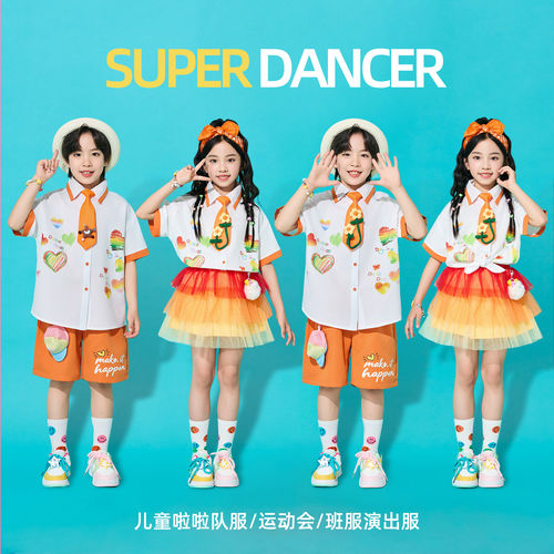 儿童啦啦队可爱衬衫演出服小学生运动会班服幼儿园毕业舞台合唱服