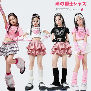 女童爵士舞粉白蛋糕裙裤 潮酷时髦模特走秀街舞潮服儿童演出服 套装