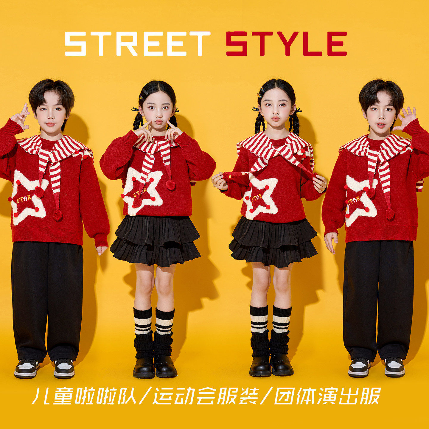新年儿童演出服啦啦队喜庆红幼儿园合唱团小学生舞蹈朗诵毛衣套装