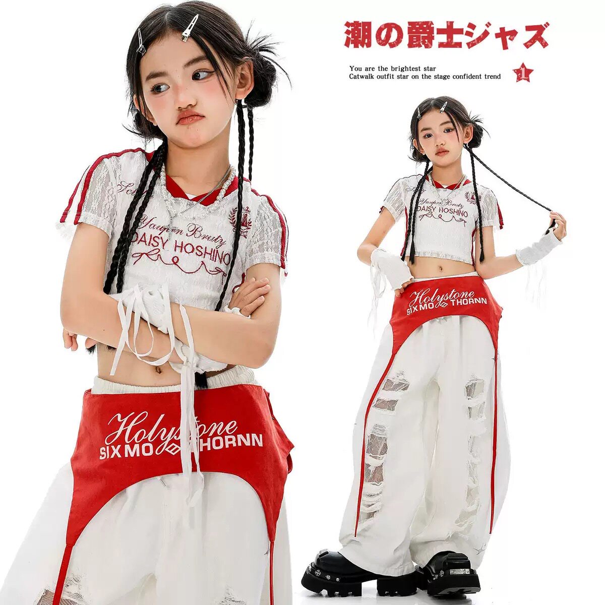 爵士舞服装女童时髦蕾丝破洞长裤屁帘套装街舞潮服炸街女孩演出服