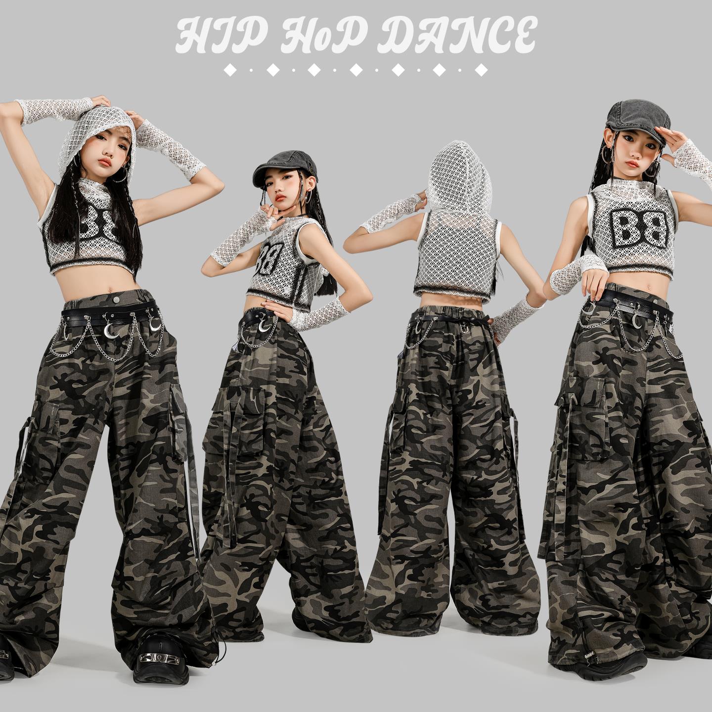 少儿爵士舞服装走秀露脐背心迷彩裤套装jazz女童街舞潮服演出服夏