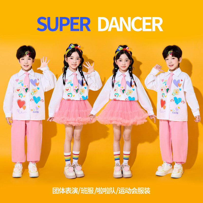 儿童啦啦队演出服爱心长袖衬衫幼儿园合唱表演服小学生运动会班服