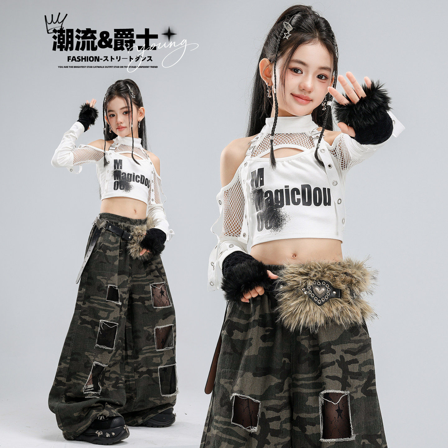 爵士舞服装女童嘻哈jazz女孩潮酷破洞迷彩街舞长裤少儿炸街演出服
