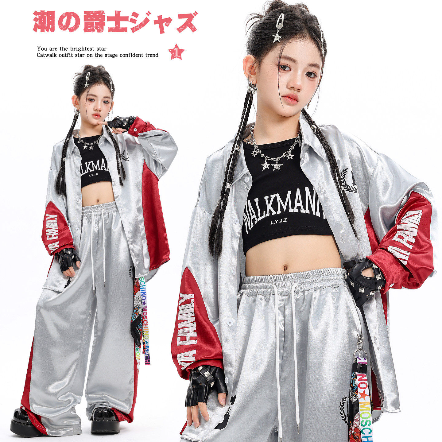 女童爵士舞亮银色外套走秀舞蹈衬衫嘻哈街舞演出服少儿走秀舞台装