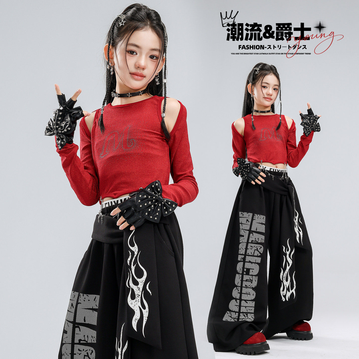 爵士舞服装女童嘻哈风jazz女孩街舞套装潮酷时髦少儿露肩亮钻长袖