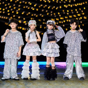 少儿街舞潮服夏闪亮银色外套爵士舞架子鼓嘻哈时髦走秀女童演出服
