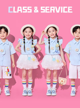 幼儿园六一儿童啦啦队合唱演出服小学生运动会班服宝宝舞台跳舞服