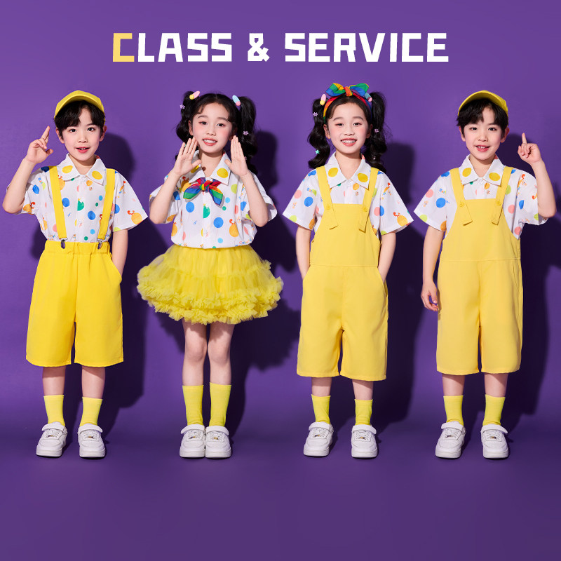 六一儿童啦啦队演出服小学生运动会班服黄衬衫背带表演服幼儿园服