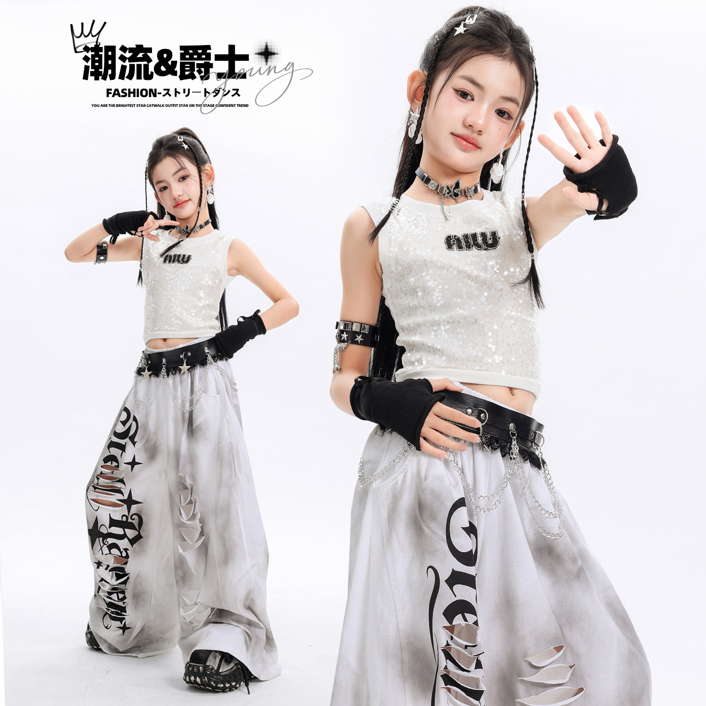 爵士舞服装女童嘻哈jazz女孩亮钻短袖街舞套装潮酷时髦女团演出服