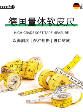德国原装hoechstmass进口高精度量三围腰围皮尺软尺尺子量衣尺