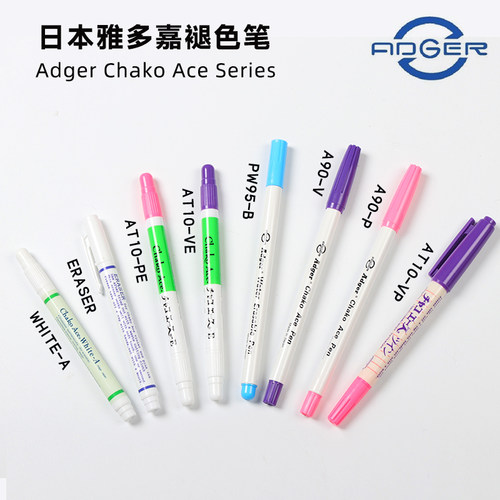 ADGER褪色笔日本原装进口