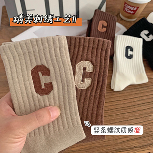 咖色运动袜子女秋冬纯棉韩版 中筒袜长袜ins潮高帮 刺绣字母C春秋款