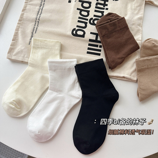 纯棉美拉德色袜子女ins潮日系学院风短袜春秋中筒袜薄款 春夏松口