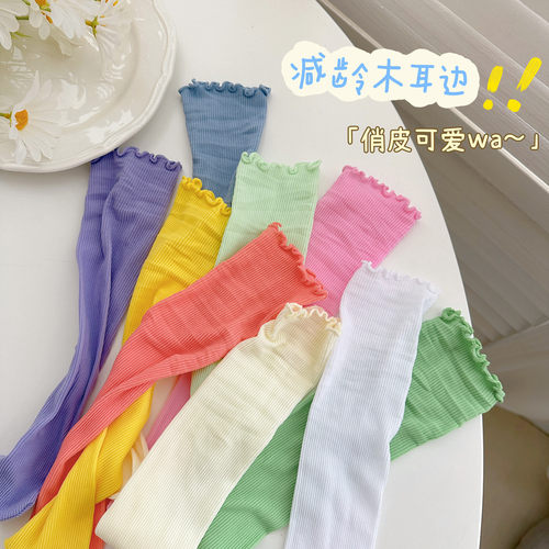 木耳边纯色天鹅绒堆堆袜女