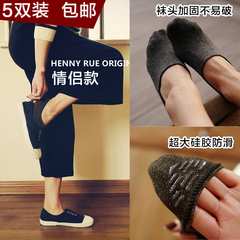 Chaussettes - collants simple - Ref 757625 Image 12