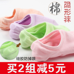 Chaussettes - collants doux - Ref 754502 Image 7