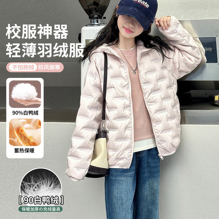 常规款聚酯纤维男女通用4岁羽绒服