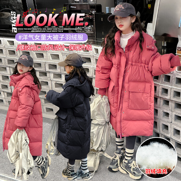 女童羽绒服中长款加厚2025冬装洋气白鸭绒宝宝儿童外套羽绒服过膝