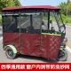 电动三轮车车棚篷休闲小巴士三轮车透明加厚遮雨棚篷车棚雨蓬帐篷
