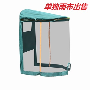 惜渃电动三轮车车棚驾驶室遮阳篷前车头挡风罩全封闭蓬布防雨篷