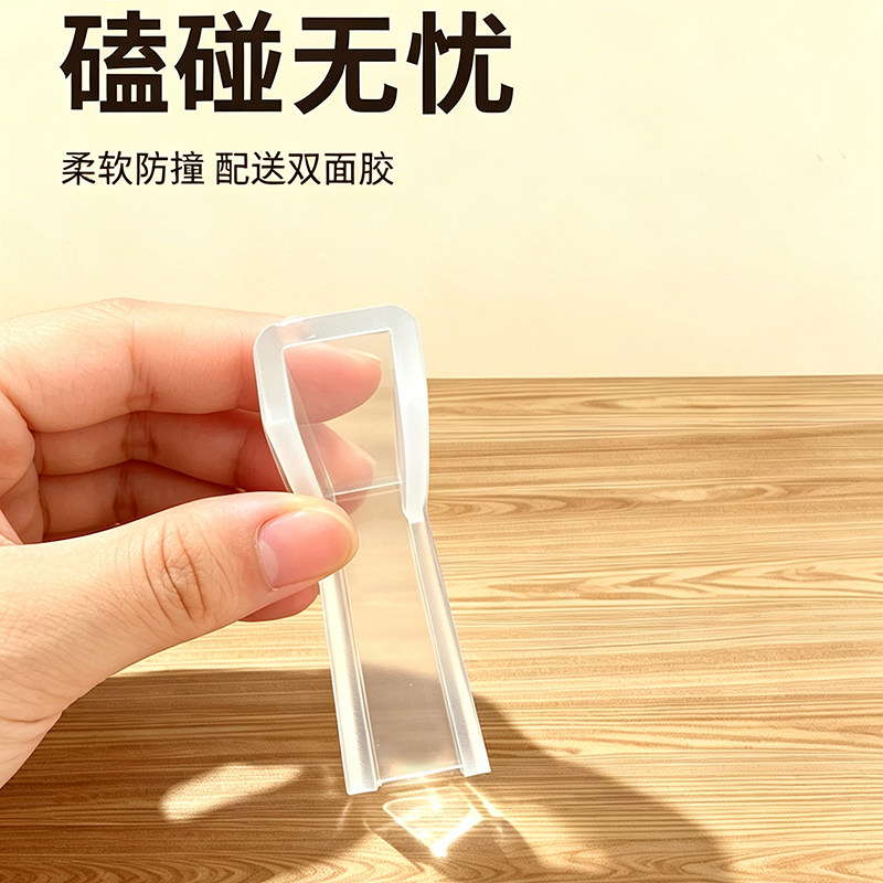 玻璃护角u型透明防撞角保护家具安全桌角套木板相框包边茶几防磕